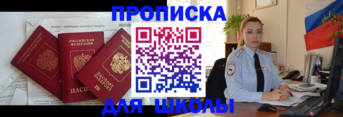 регистрация в Козьмодемьянске