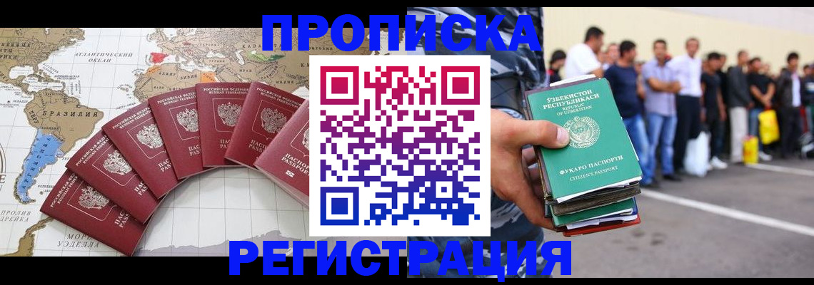 найти адрес прописки в Козьмодемьянске
