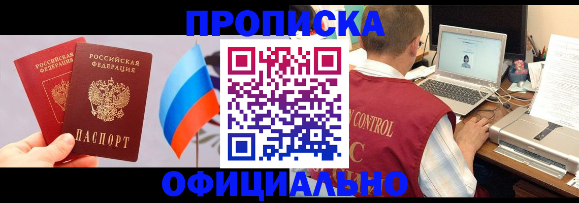 временная регистрация поиск в Козьмодемьянске